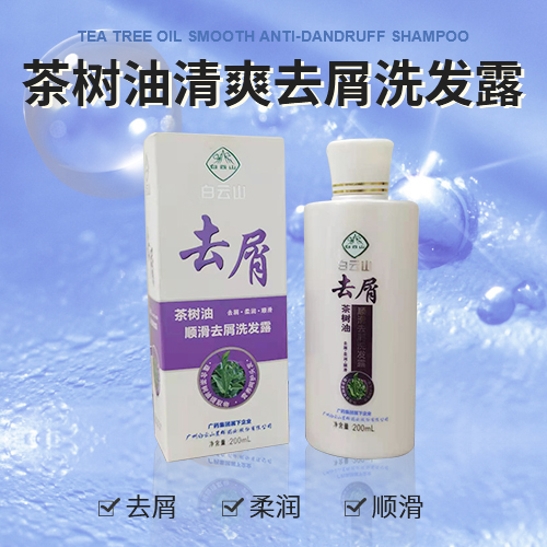 洗發(fā)水OEM廠家