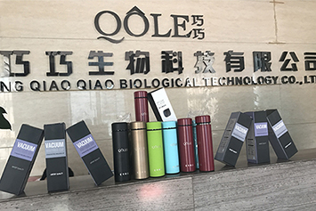 化妝品OEM