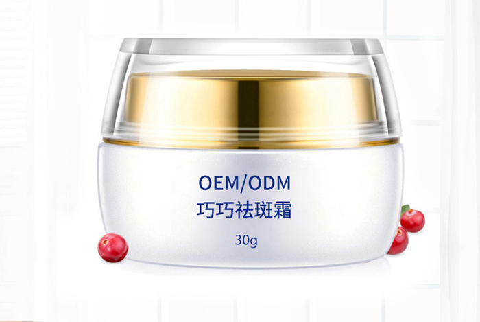 化妝品OEM廠家