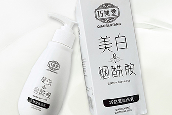 定制護膚品