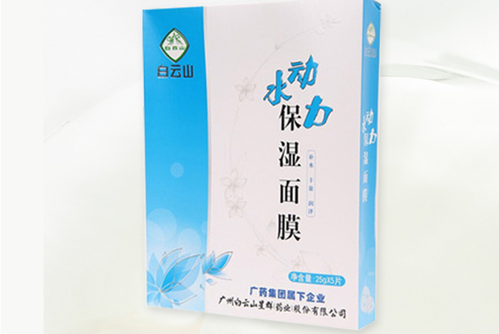 面膜OEM廠家